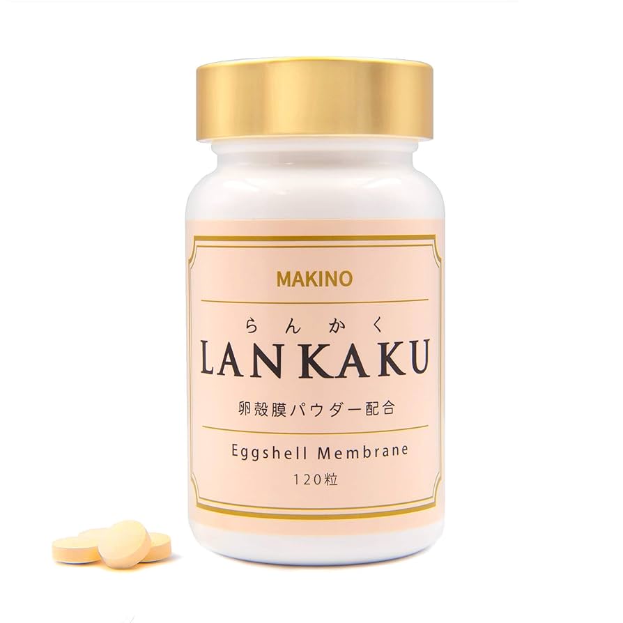 Amazon | 卵殻膜 サプリメント LANKAKU 120粒入り(30日分